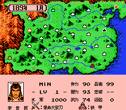 霸王的大陆之抗倭志（中文版） 实机画面 3
