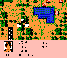 霸王的大陆之抗倭志（中文版） 实机画面 4