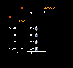 导弹坦克（汉化版） 实机画面 4