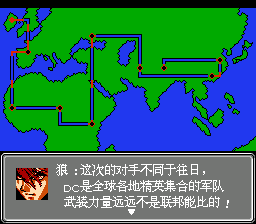 第二次超级机器人大战 疾风传（简体中文版） 实机画面 2