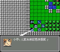 第二次超级机器人大战 疾风传（简体中文版） 实机画面 4