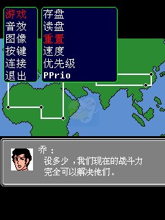 第二次机器人大战（中文版） 实机画面 4