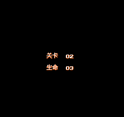 愤怒的小鸟（汉化版） 实机画面 4