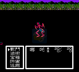封神榜（中文版） 实机画面 2