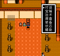 封神榜 伏魔三太子（中文版） 实机画面 3