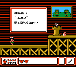 高桥名人的冒险岛4(中文版) 实机画面
