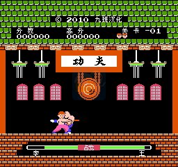 功夫（汉化版） 实机画面 4