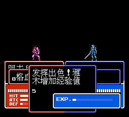 火焰纹章 外传 索非亚复苏（中文版） 实机画面 2