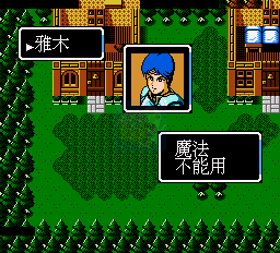 火焰纹章 外传 索非亚复苏（中文版） 实机画面 4