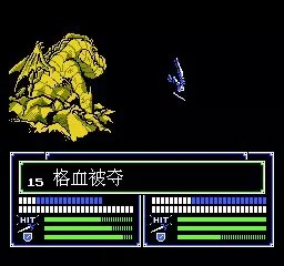 火焰之纹章 修复版（中文版） 实机画面 3