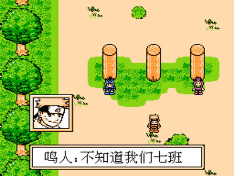 火影忍者（中文版） 实机画面 3