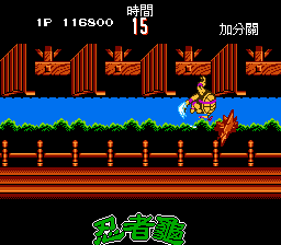 激龟快打（完全汉化版） 实机画面 3