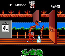 激龟快打 按键换人版（汉化版） 实机画面 2