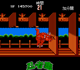 激龟快打 按键换人版（汉化版） 实机画面 3