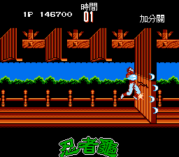 激龟快打 按键换人版（汉化版） 实机画面 4