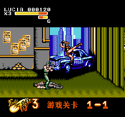 快打旋风3（汉化版） 实机画面 2