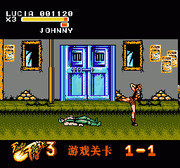 快打旋风3（汉化版） 实机画面 3