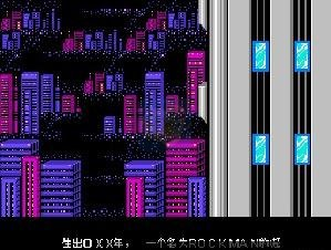 洛克人2（中文版） 实机画面 4