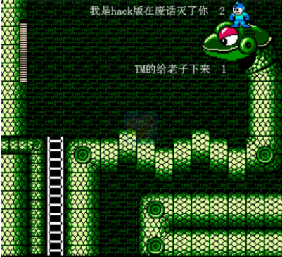 洛克人3hack 阿木一坑版（汉化版） 实机画面 2