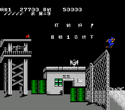 绿色兵团 完美HACK版（中文版） 实机画面 4
