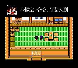 七龙珠大冒险 实机画面 3