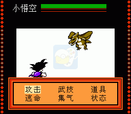 七龙珠大冒险 实机画面 4