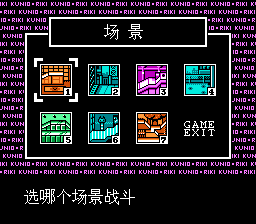 热血格斗 神话修改版（中文版） 实机画面 4