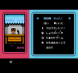 热血进行曲 （汉化版） 实机画面 2