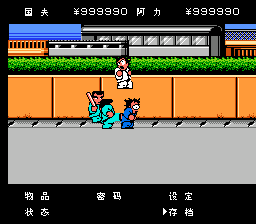 热血物语 hack（汉化版） 实机画面 2
