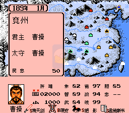 三国演义3 英雄起源（中文版） 实机画面 3