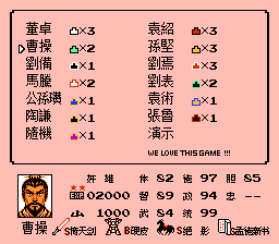 三国演义3 英雄起源（中文版） 实机画面 4