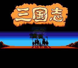 三国志1 中原的霸者 超级版(中文版) 实机画面