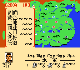 三国志1 中原的霸者 超级版（中文版） 实机画面 4