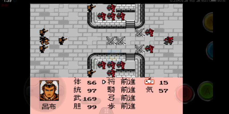 三国志3 江山美人 英雄起源全新版（中文版） 实机画面 4