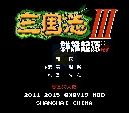 三国志群雄起源 女将版154（中文版） 实机画面 2