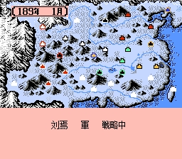 三国志群雄起源 女将版154（中文版） 实机画面 3