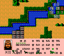 三国志Ⅲ 英雄起源之三国鼎立（中文版） 实机画面 4