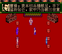 三国忠烈传（中文版） 实机画面 2