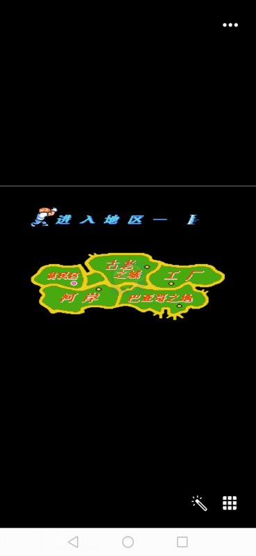 SD快打旋风HACK 阿木一坑版（中文版） 实机画面 2