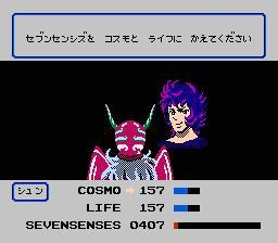 圣斗士星矢 黄金传说完结篇(中文版) 实机画面 4
