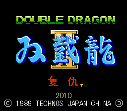 双截龙2 (中文版) 实机画面