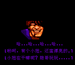 双截龙2 (中文版) 实机画面 4