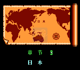双截龙3疾风蕉忍传 魔改版（中文版） 实机画面 3