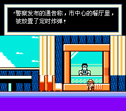 松鼠大作战2 hack（汉化版） 实机画面 3