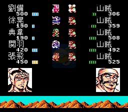 吞食天地2 刘备玄德传 典藏版(中文版) 实机画面