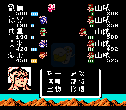 吞食天地2 刘备玄德传 典藏版（中文版） 实机画面 2