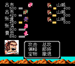 吞食天地2 吕布传（中文版） 实机画面 3