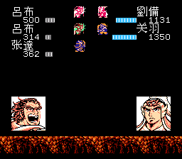 吞食天地2 吕布传（中文版） 实机画面 4