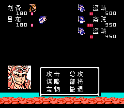 吞食天地2 三国演义（中文版） 实机画面 4