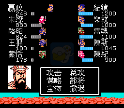 吞食天地2 五虎诸神(中文版) 实机画面